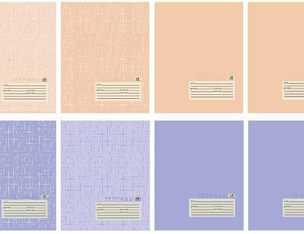 Тетрадь в линейку, 18 листов ТМ Academy Style (Академи Стайл)