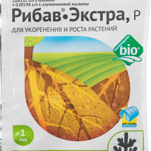 Средство для укоренения и роста растений Рибав Экстра, Р Avgust