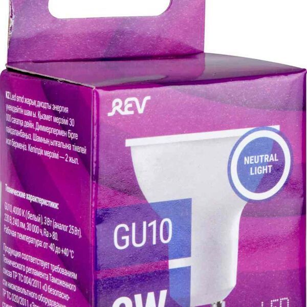 Лампа светодиодная REV GU10 4000К холодный свет, рефлектор, 3 Вт