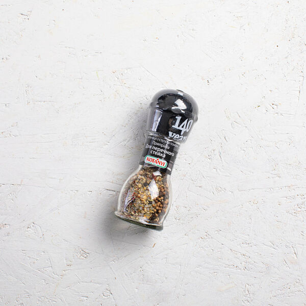 Приправа для перечного стейка, мельница