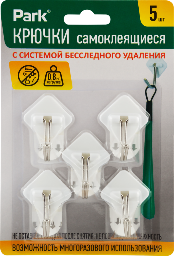 

Крючок самоклеящийся PARK 2,5х2,5см до 1кг Арт. 8084 5 шт