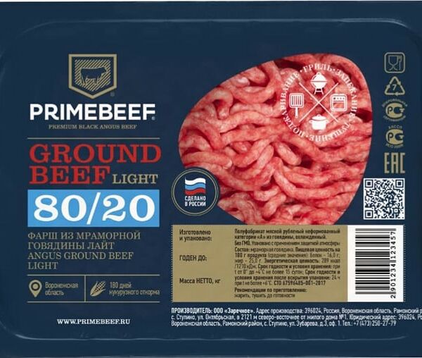Фарш Primebeef Ground Beef Light 80/20 из мраморной говядины 400г