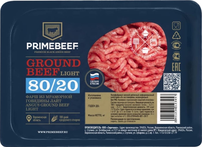 

Фарш из мраморной говядины Primebeef 80/20 400 г