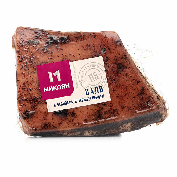 Сало с чесноком и черным перцем ТМ Микоян