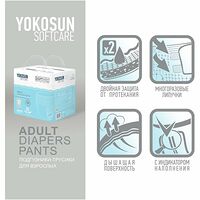 Изображение 8