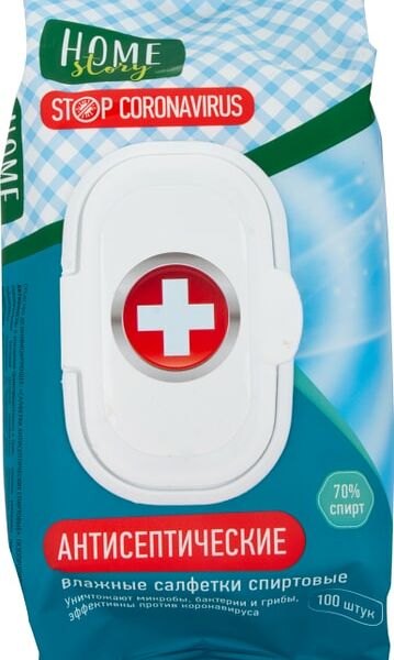 Салфетки влажные Home Story антисептические спиртовые 100шт