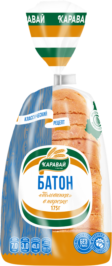 

Батон КАРАВАЙ в нарезке, половинка, 175г