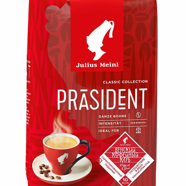 Кофе в зернах Julius Meinl Президент