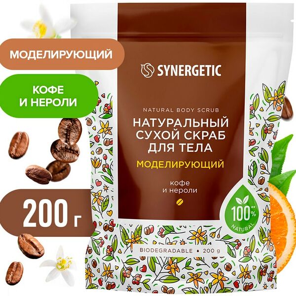 Скраб для тела Synergetic моделирующий 200г