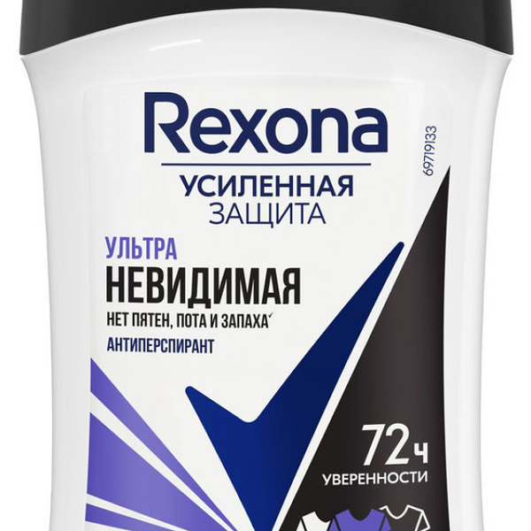 Антиперспирант-карандаш Rexona Ультраневидимая 3 в 1 нет пятен, пота и запаха на 72 ч
