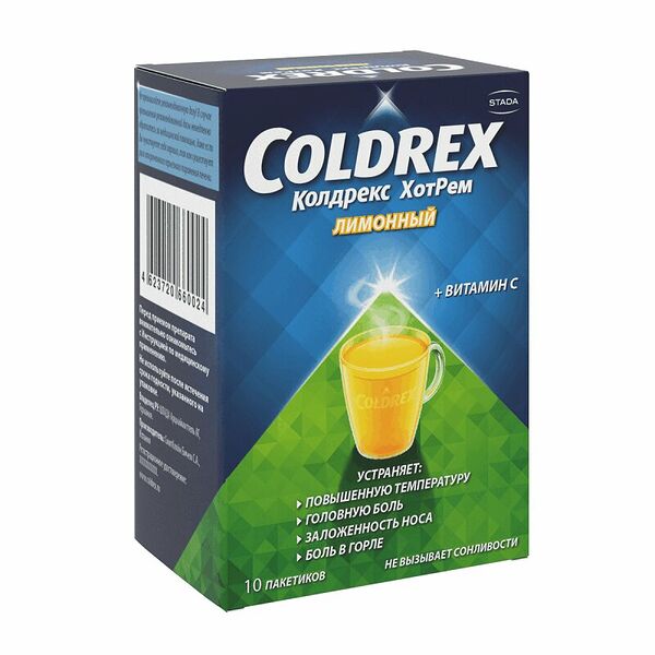 Колдрекс ХотРем порошок для приготовления раствора со вкусом лимона, 10 штук