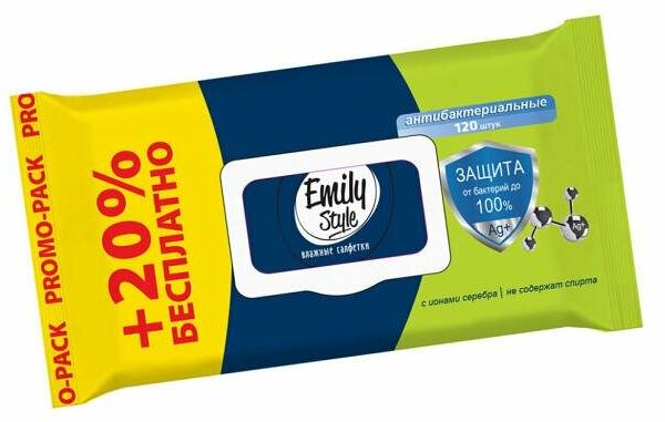 Влажные салфетки Антибактериальные с крышкой, 120 шт ТМ Emily Style (Эмили Стайл)