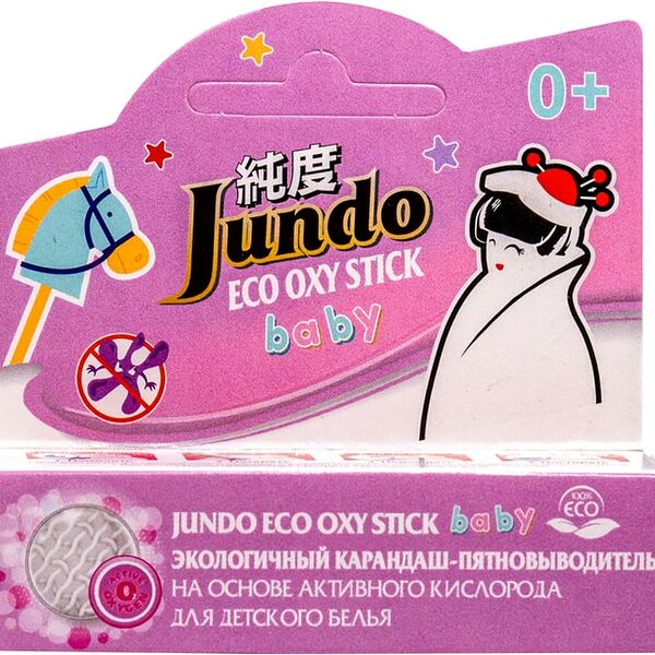 Карандаш-пятновыводитель Jundo Eco Oxy stick Baby детский на основе кислорода