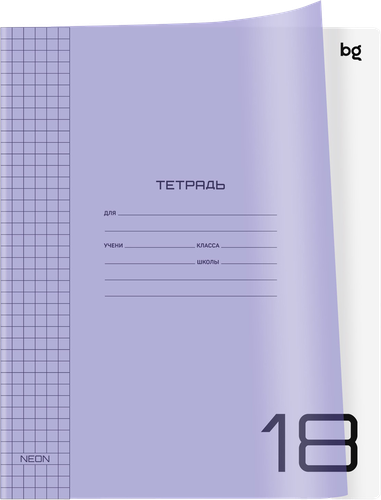 

Тетрадь BG UniTone. Neon 18 листов, в клетку, пластиковая обложка, в ассортименте 1шт