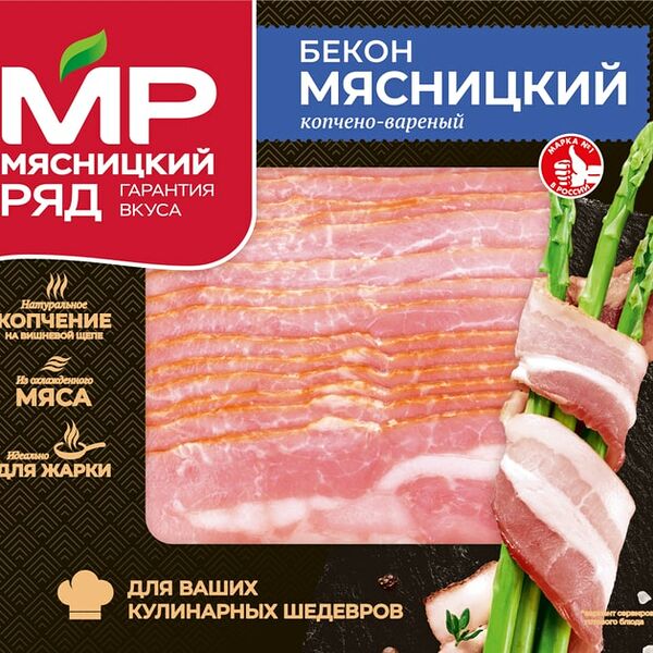 Бекон Мясницкий ряд варено-копченый нарезка 300г