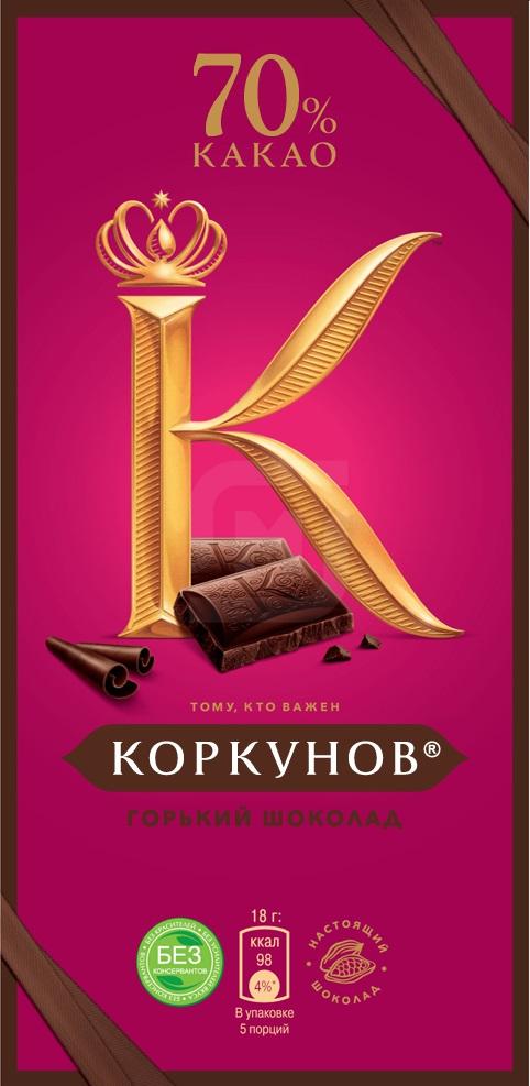 

Шоколад Коркунов горький 70%