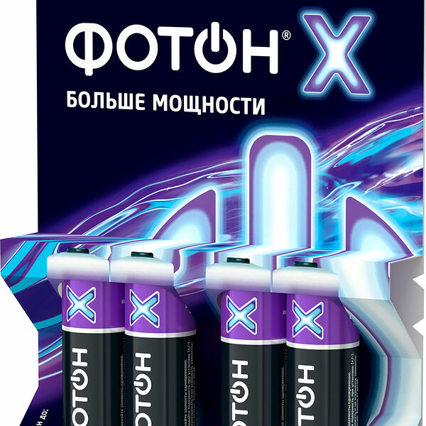 Батарейки Фотон - Х аа