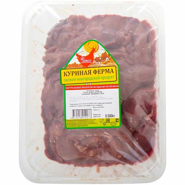 Печень цыплёнка-бройлера Куриная ферма охлаждённая 500 г