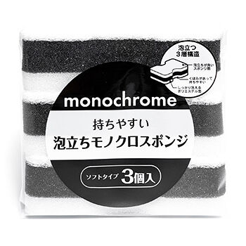 Губки Moritoku кухонные вспенивающиеся, монохромные, 3шт., Япония