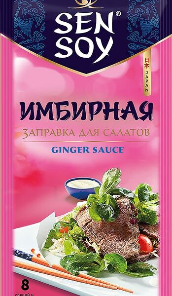 Заправка Sen Soy Имбирная для салатов 15% 40г
