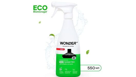 Универсальное экосредство для уборки на кухне Wonder Lab 550 мл