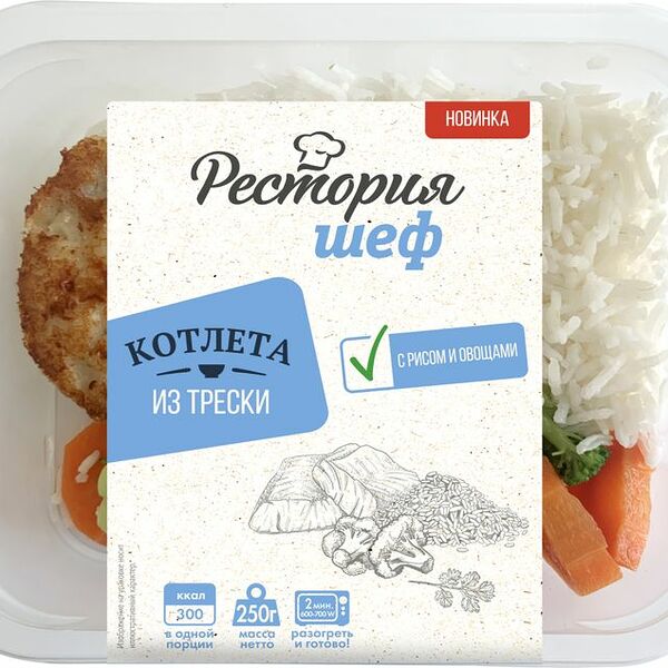 Котлета Рестория Шеф из трески с рисом и овощами