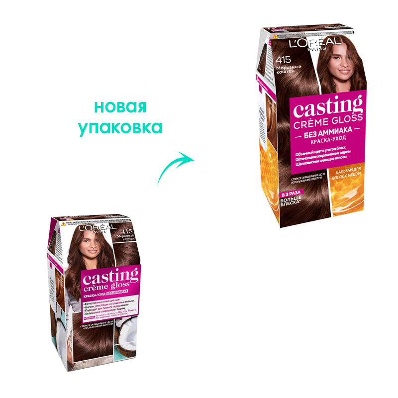 

Стойкая краска-уход для волос L'Oreal Paris Casting Creme Gloss Морозный каштан 180 мл