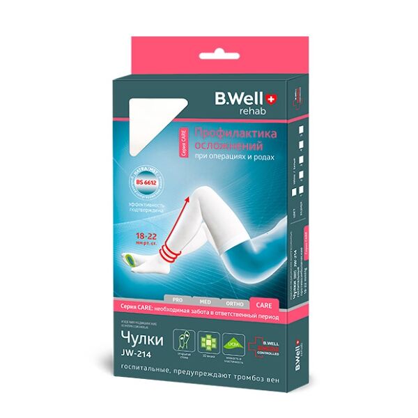 Чулки противоэмболические B.Well Care 1 класс размер 3 арт. JW-214 белые