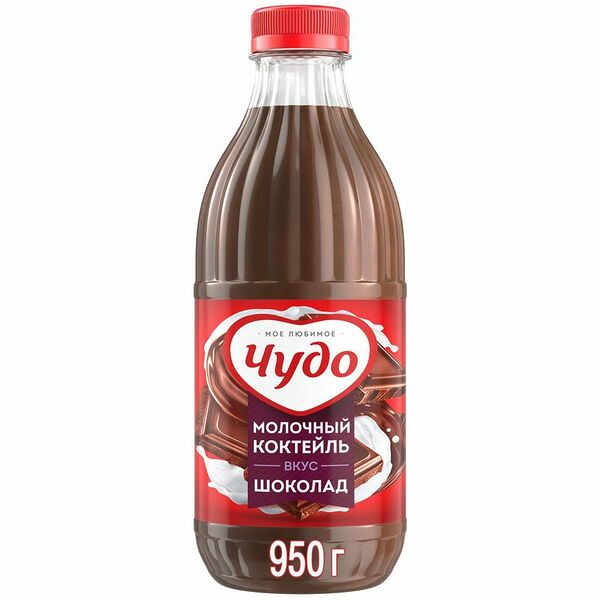 Коктейль молочный Чудо Шоколад 2%, 950г