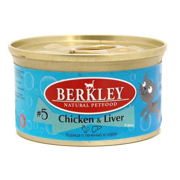 Корм для кошек BERKLEY №5 Курица с печенью в соусе банка, 85г