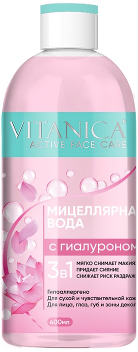 

Мицеллярная вода Vitanica 3в1 с гиалуроном 400 мл