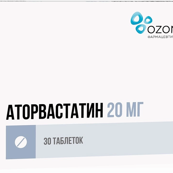Аторвастатин таблетки 20 мг 30 шт