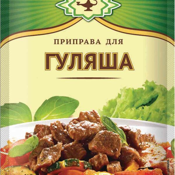 Приправа для гуляша Магия востока