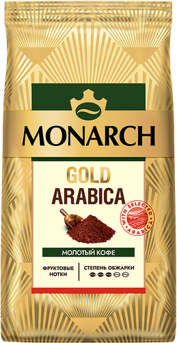 

Кофе Monarch Gold Arabica жареный молотый 200 г