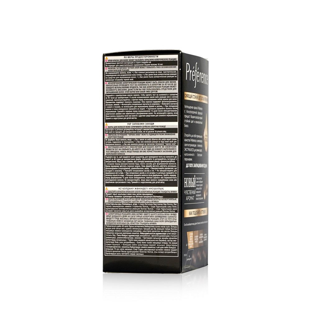 

Краска L’Oreal Preference 3 Бразилия Темно-каштановый 174 мл