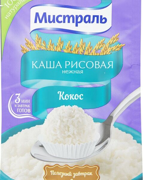 Каша Мистраль Рисовая кокос 30г