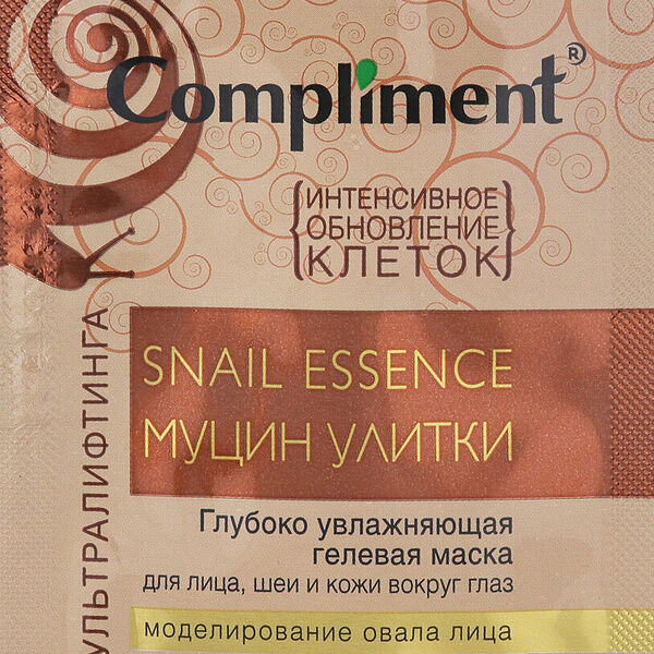 Маска для лица Compliment Муцин улитки увлажняющая