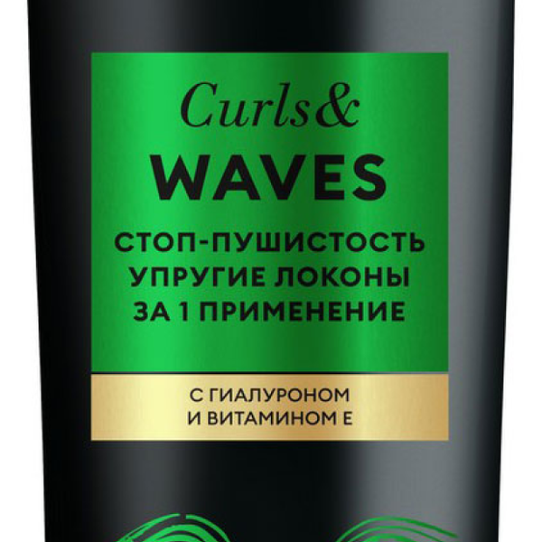 Шампунь Tresseme Curl Wawes 360 мл