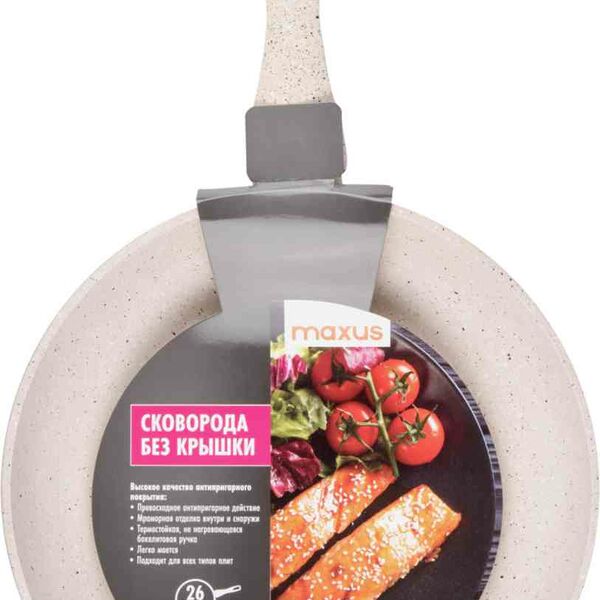 Сковорода Maxus без крышки, 26 см