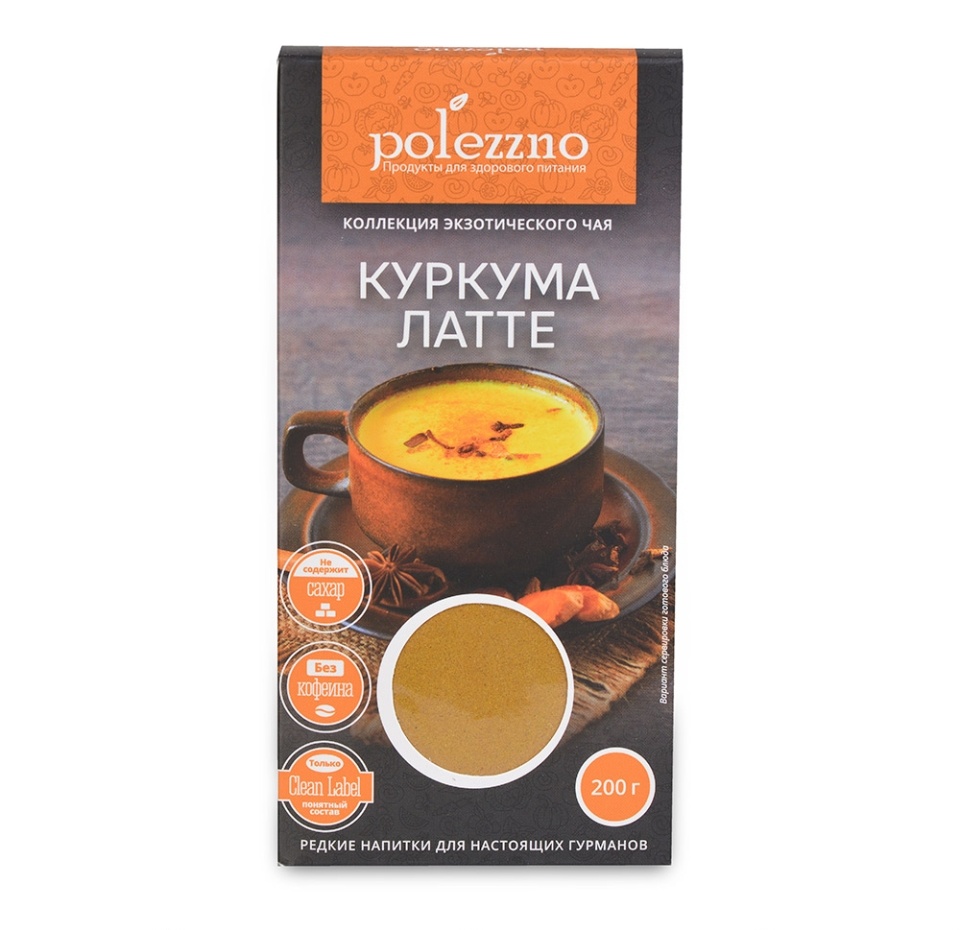 

Куркума Latte Polezzno 200 г