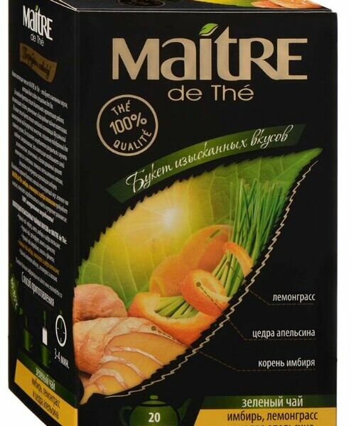 Чай зеленый Maitre с имбирем, лемонграссом и цедрой апельсина в пакетиках, 20 шт.