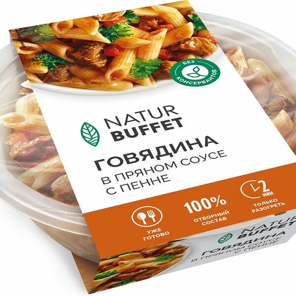 Говядина в соусе Натурбуфет с пенне