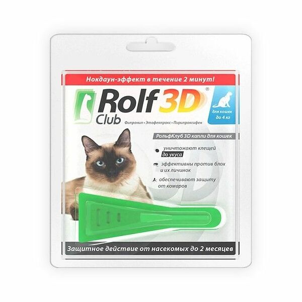 Rolf Club 3D Капли от клещей и блох для кошек менее 4 кг
