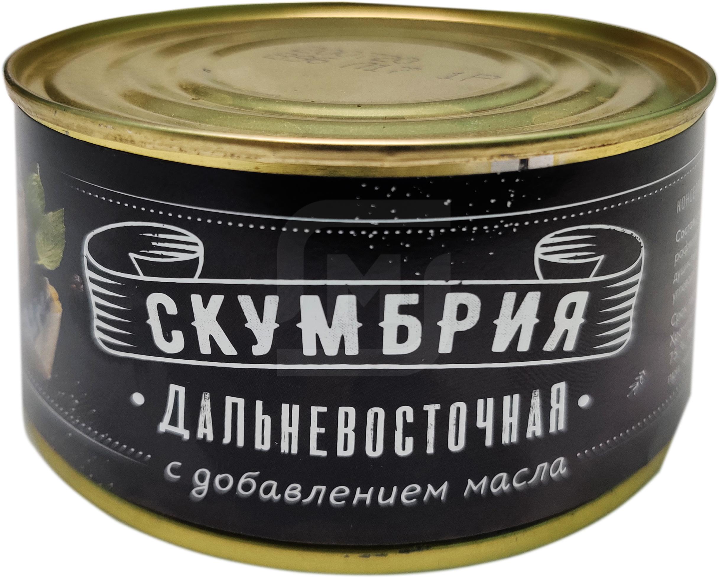 

Скумбрия Форгейт натуральная с маслом