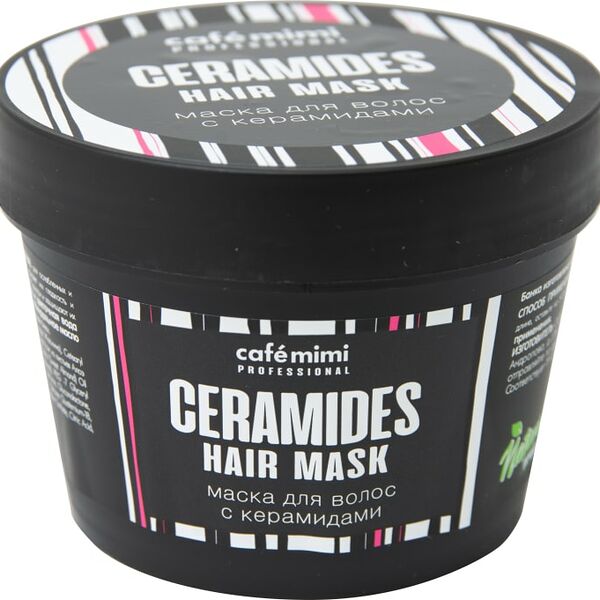 Маска для волос Cafe Mimi С керамидами 110мл