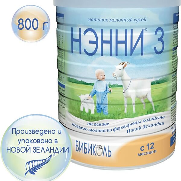Смесь Нэнни 3 на основе козьего молока с 12 месяцев 800г