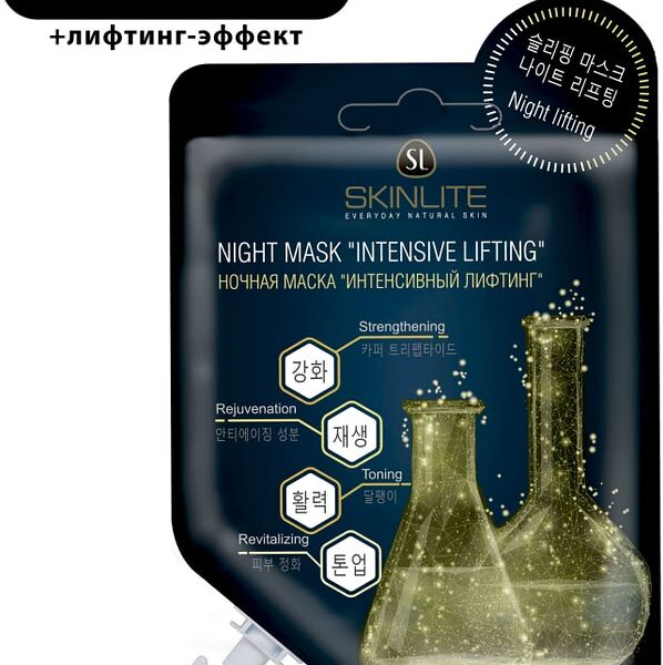 Маска для лица Skinlite Интенсивный лифтинг ночная 15г