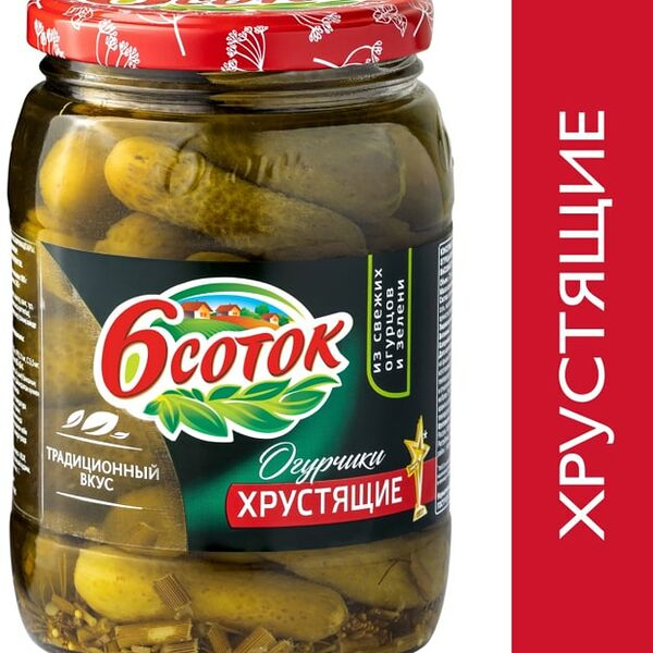 Огурцы 6 Соток маринованные хрустящие 680г