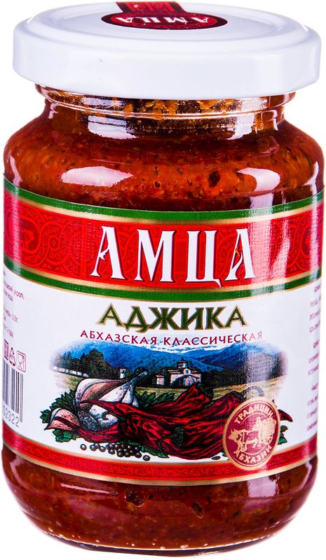 

Аджика Амца Абхазская классическая 200 г