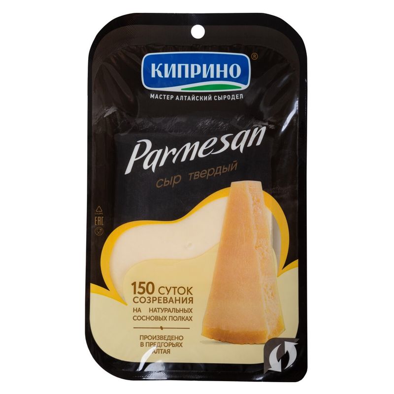 

Сыр пармезан Киприно нарезка 40% БЗМЖ 125 г